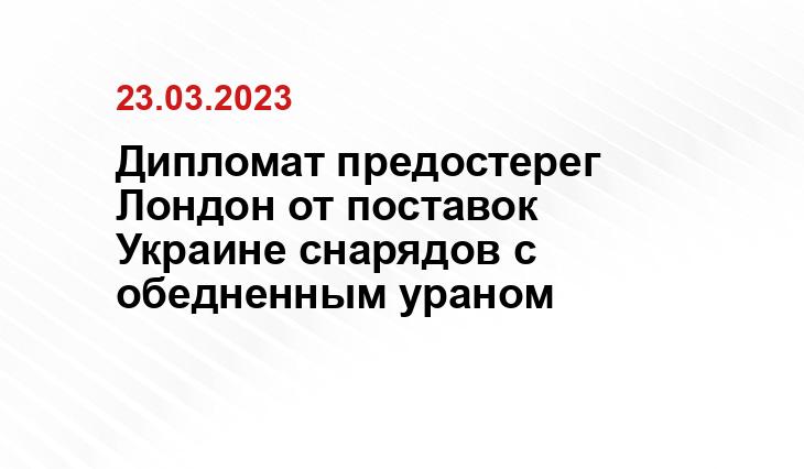ИА SM-News