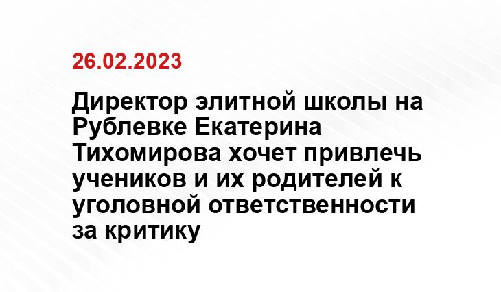 ИА SM News Екатеринбург