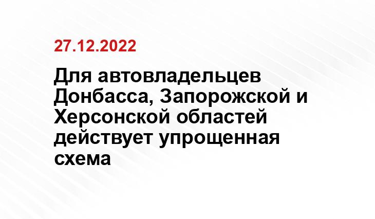 dnr-news.ru
