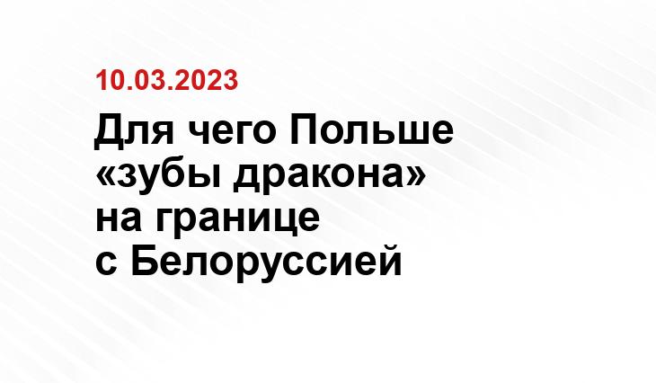 Официальный сайт Минобороны Польши gov.pl