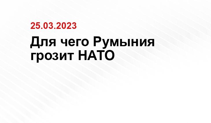 Официальный сайт НАТО www.nato.int