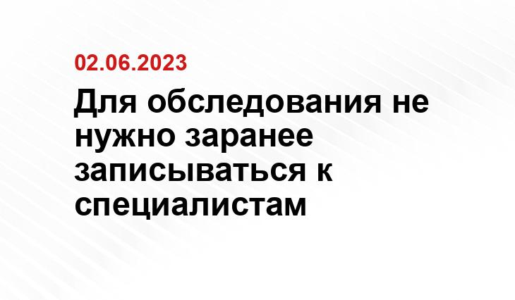 ИА SM-News