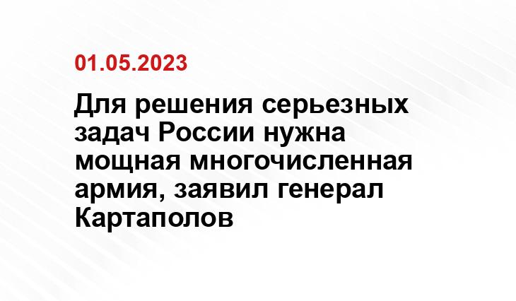 Официальный сайт Министерства обороны России www.mil.ru