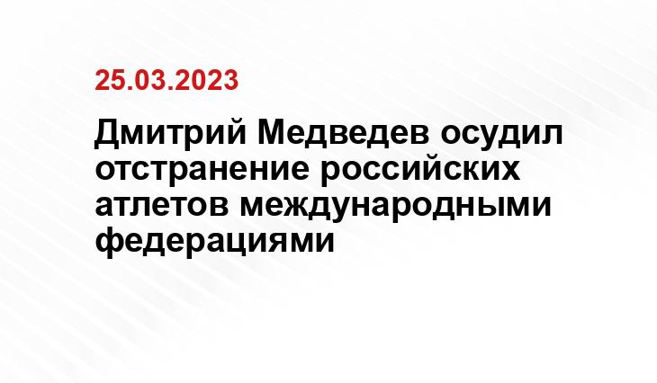 Официальный сайт президента Российской Федерации kremlin.ru