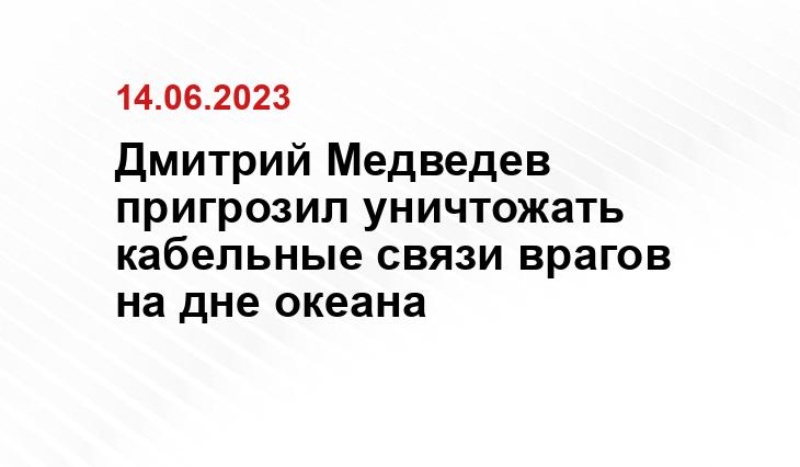 Официальный сайт ПАО «Газпром» www.gazprom.ru