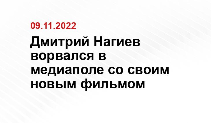 Скриншот трейлера фильма 