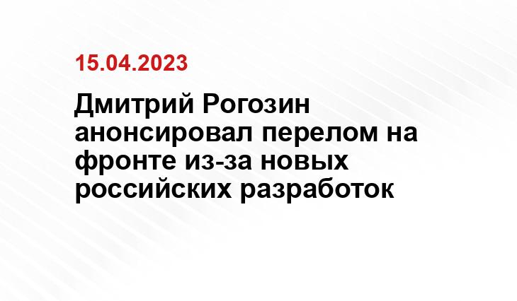 Официальный сайт президента Российской Федерации kremlin.ru