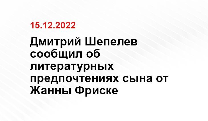 super.ru