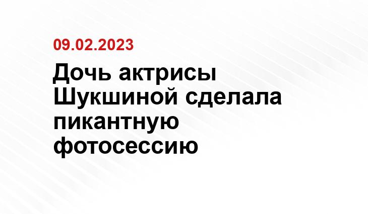 Правда.ру