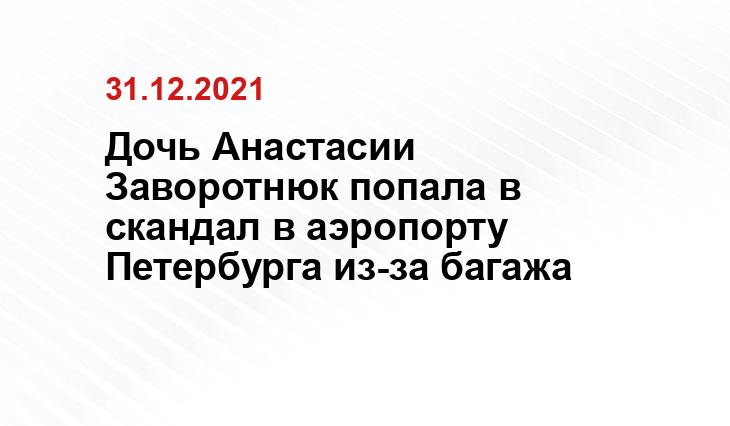 glas.ru