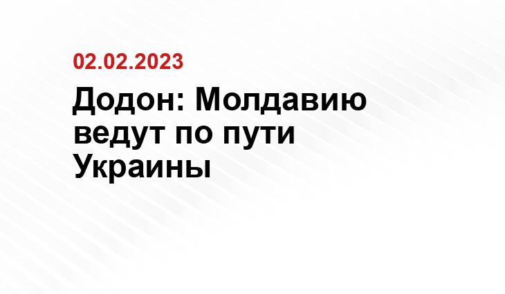 regnum.ru