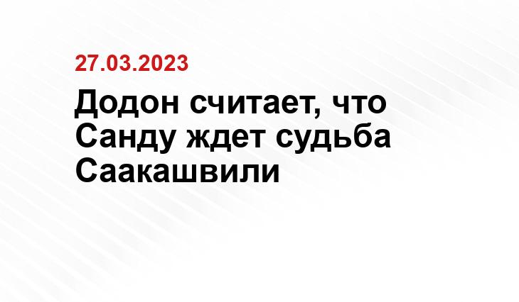 Официальный сайт Правительства Украины www.kmu.gov.ua