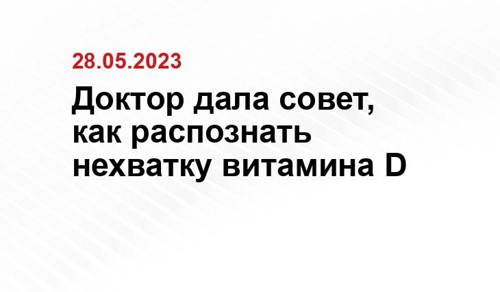 ИА SM-News
