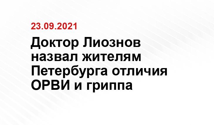 arpeflu.ru