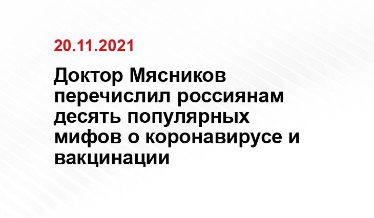 lenta.ru