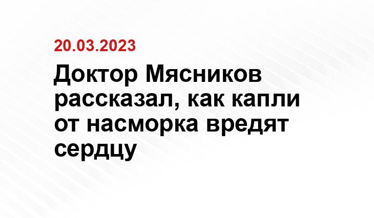 ИА SM-News