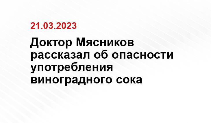 ИА SM-News