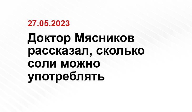 ИА SM-News