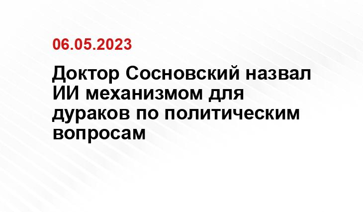 Официальный сайт президента Российской Федерации kremlin.ru