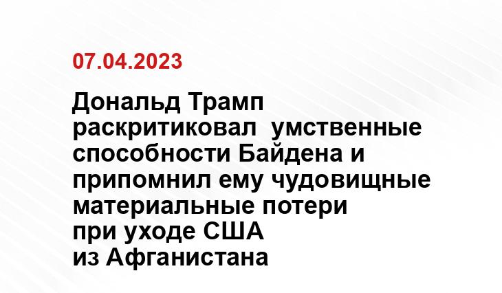 Официальный сайт президента Российской Федерации kremlin.ru