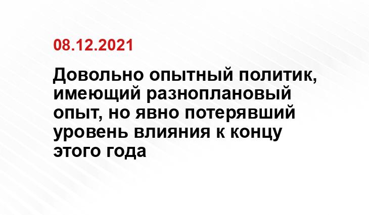 Сергей Бидонько — 78 место в «Большой сотне Екатеринбурга»