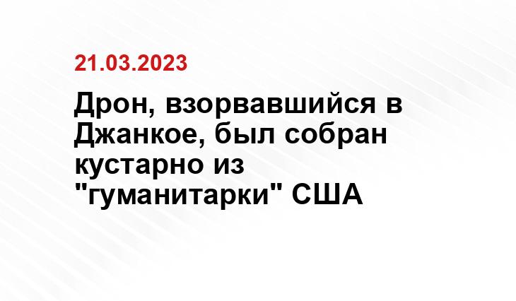 ИА SM-News