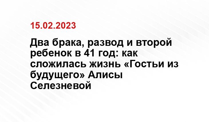 glas.ru