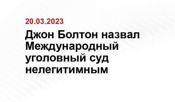 ИА SM-News