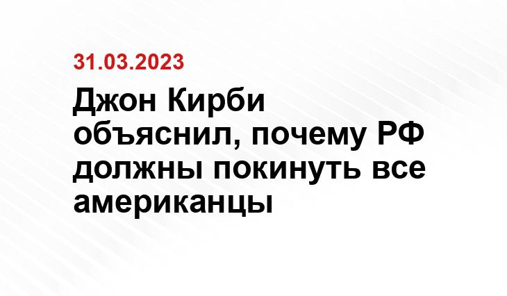 Официальный сайт президента Российской Федерации kremlin.ru