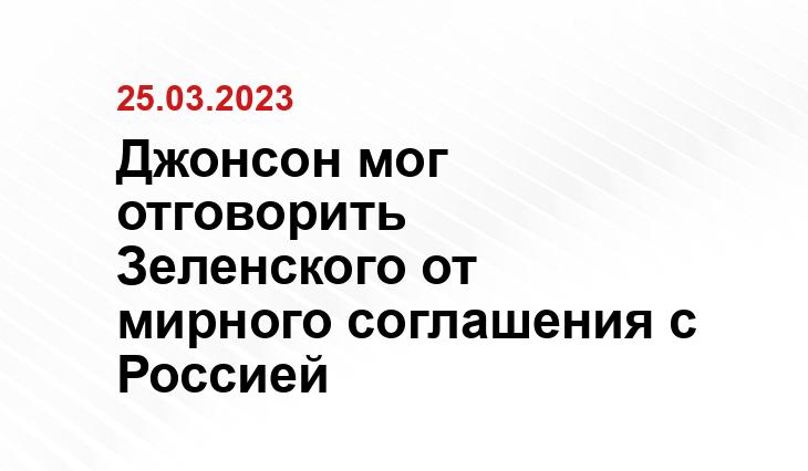 Официальный сайт президента Российской Федерации kremlin.ru