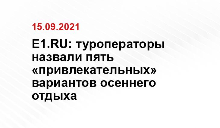 atorus.ru