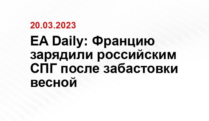 ИА SM-News