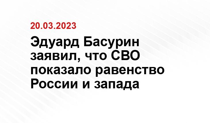 ИА SM-News