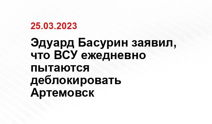 Официальный сайт Минобороны Украины www.mil.gov.ua