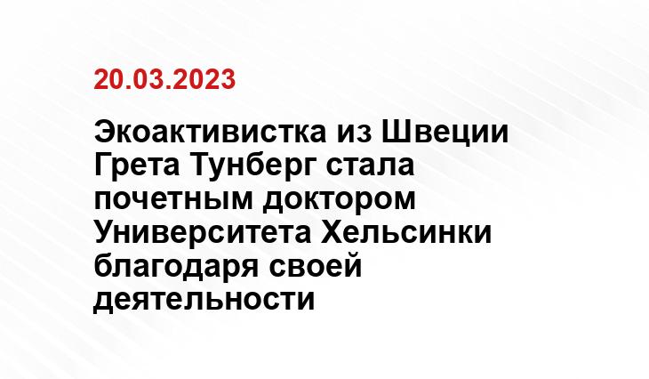 ИА SM-News