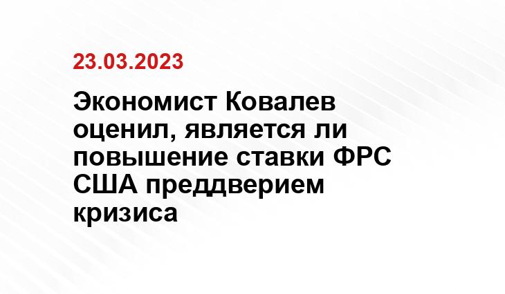 ИА SM-News