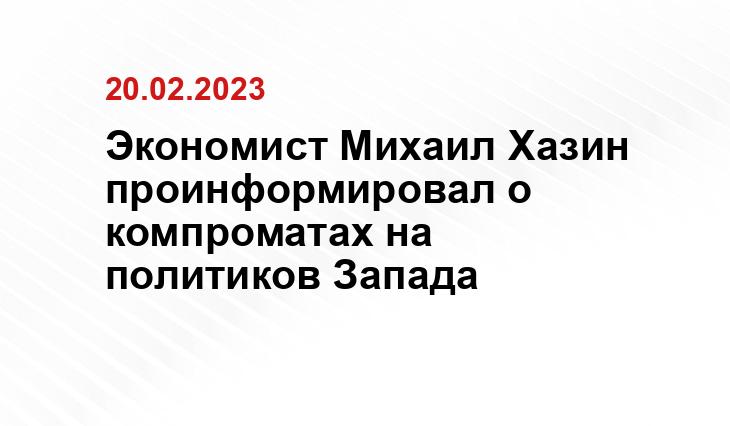 Официальный сайт Государственного департамента США www.state.gov