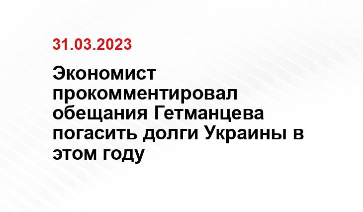 Официальный сайт Правительства Украины www.kmu.gov.ua
