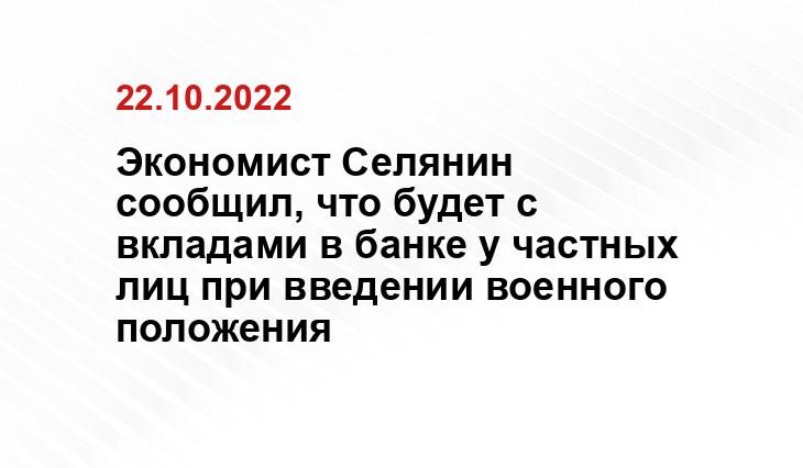 gazetaingush.ru