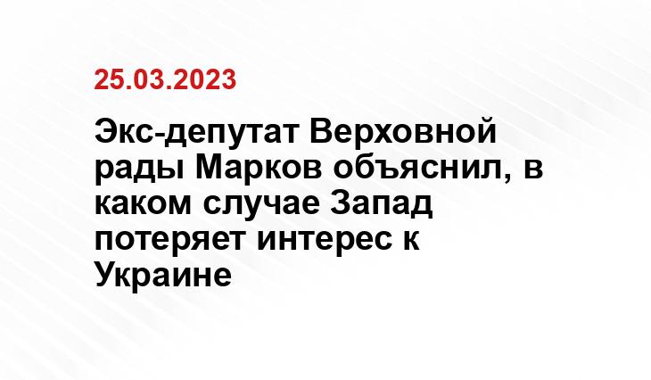 Официальный сайт Минобороны Украины www.mil.gov.ua