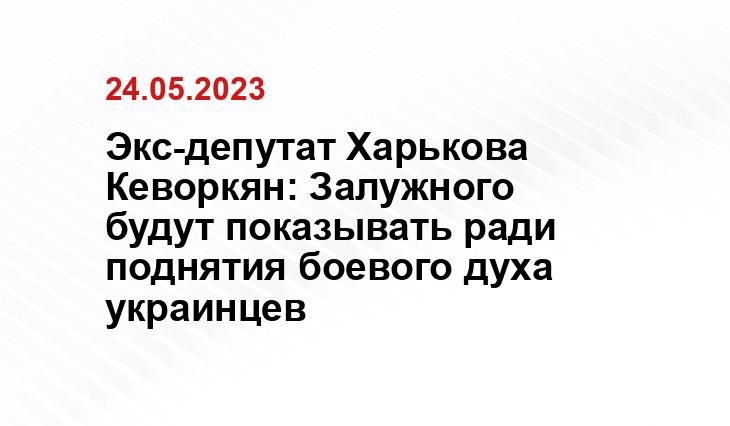 Официальный сайт Минобороны Украины www.mil.gov.ua