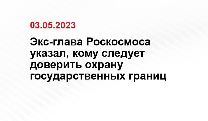 Официальный сайт Президента Российской Федерации kremlin.ru