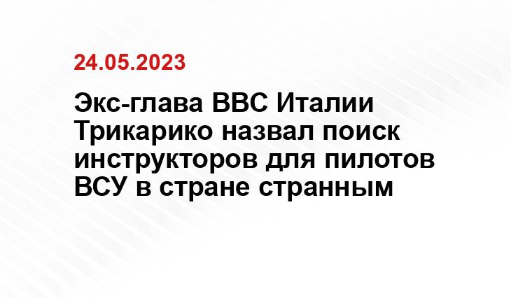 ИА SM-News