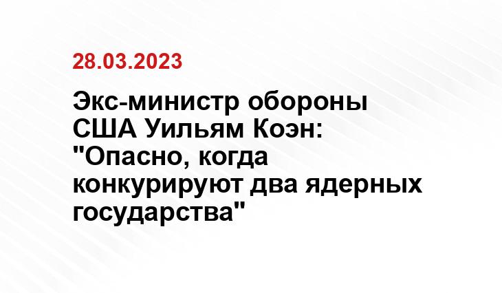 ИА SM-News