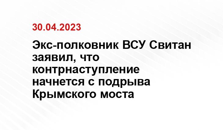 Официальный сайт Минобороны Украины www.mil.gov.ua