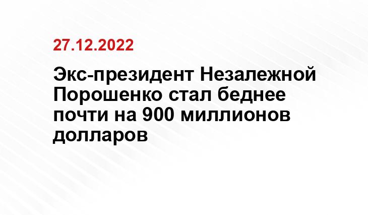 Телеграм-канал Петра Порошенко