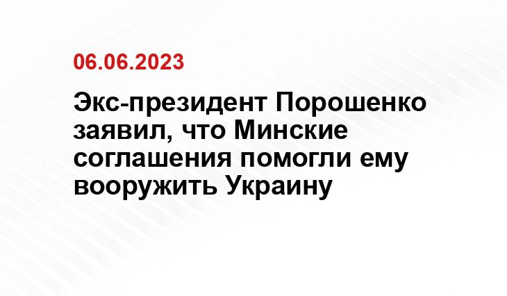Официальный сайт Минобороны Украины www.mil.gov.ua