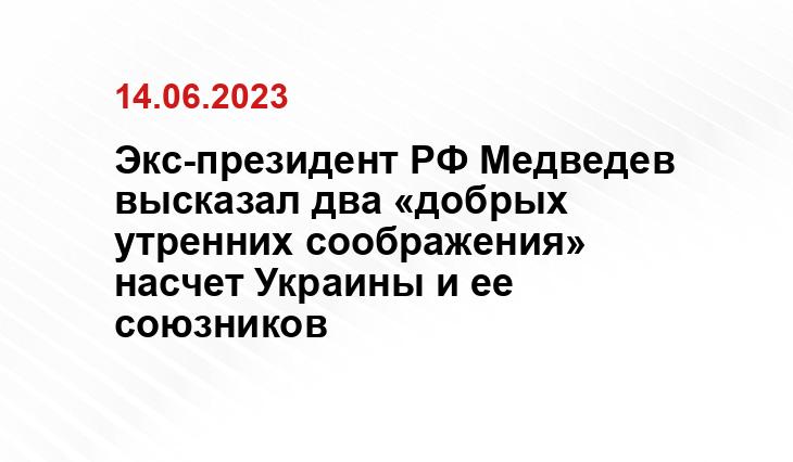 Официальный сайт президента Российской Федерации kremlin.ru