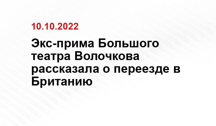 Телеграм