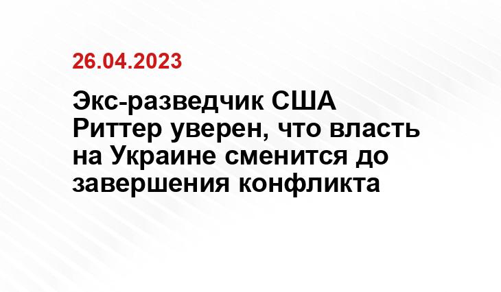 Официальный сайт президента Украины president.gov.ua